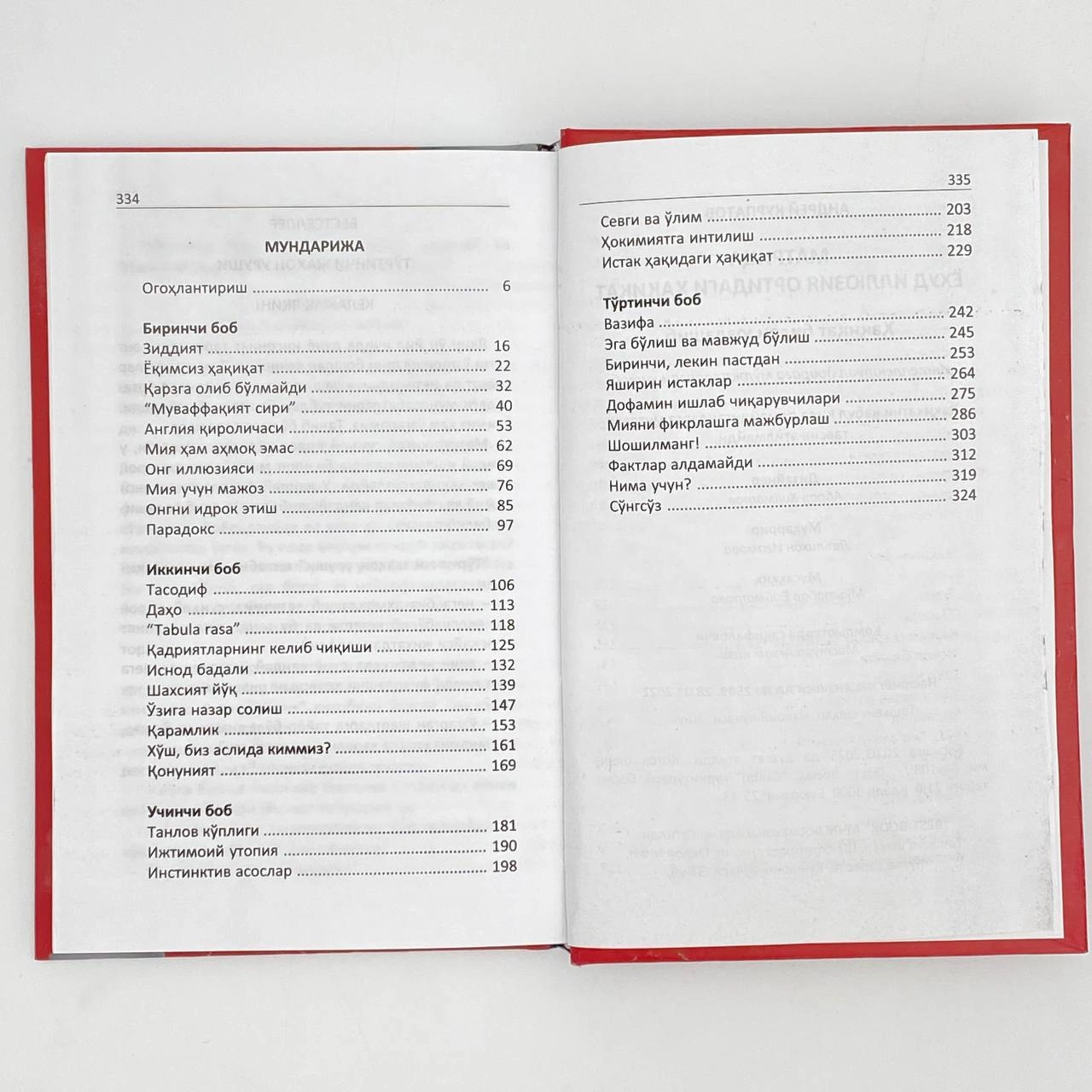 Andrey Kurpatov: Qizil tabletka bo'lib to'lash