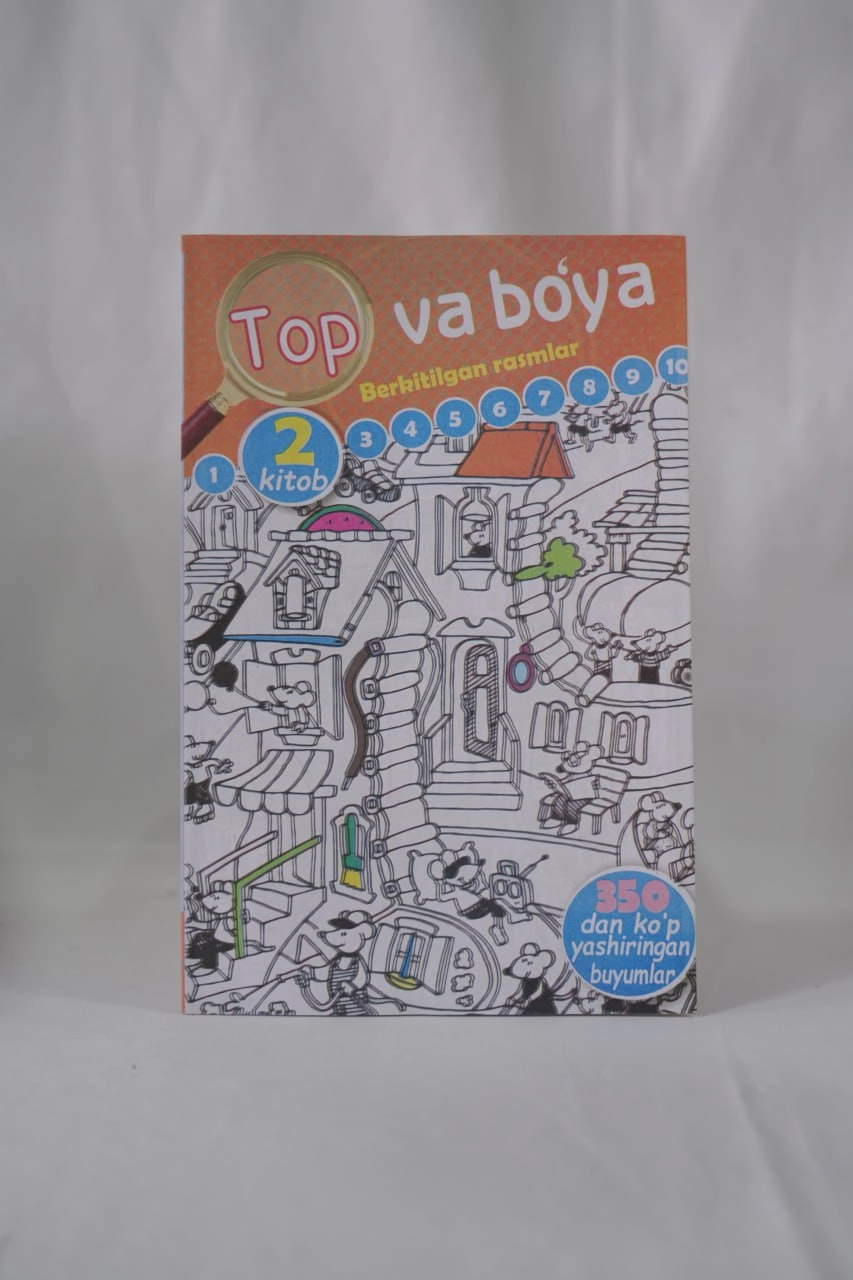 Топ ва бўя, Еч ва бўя тўпламлари (20 хил) купить