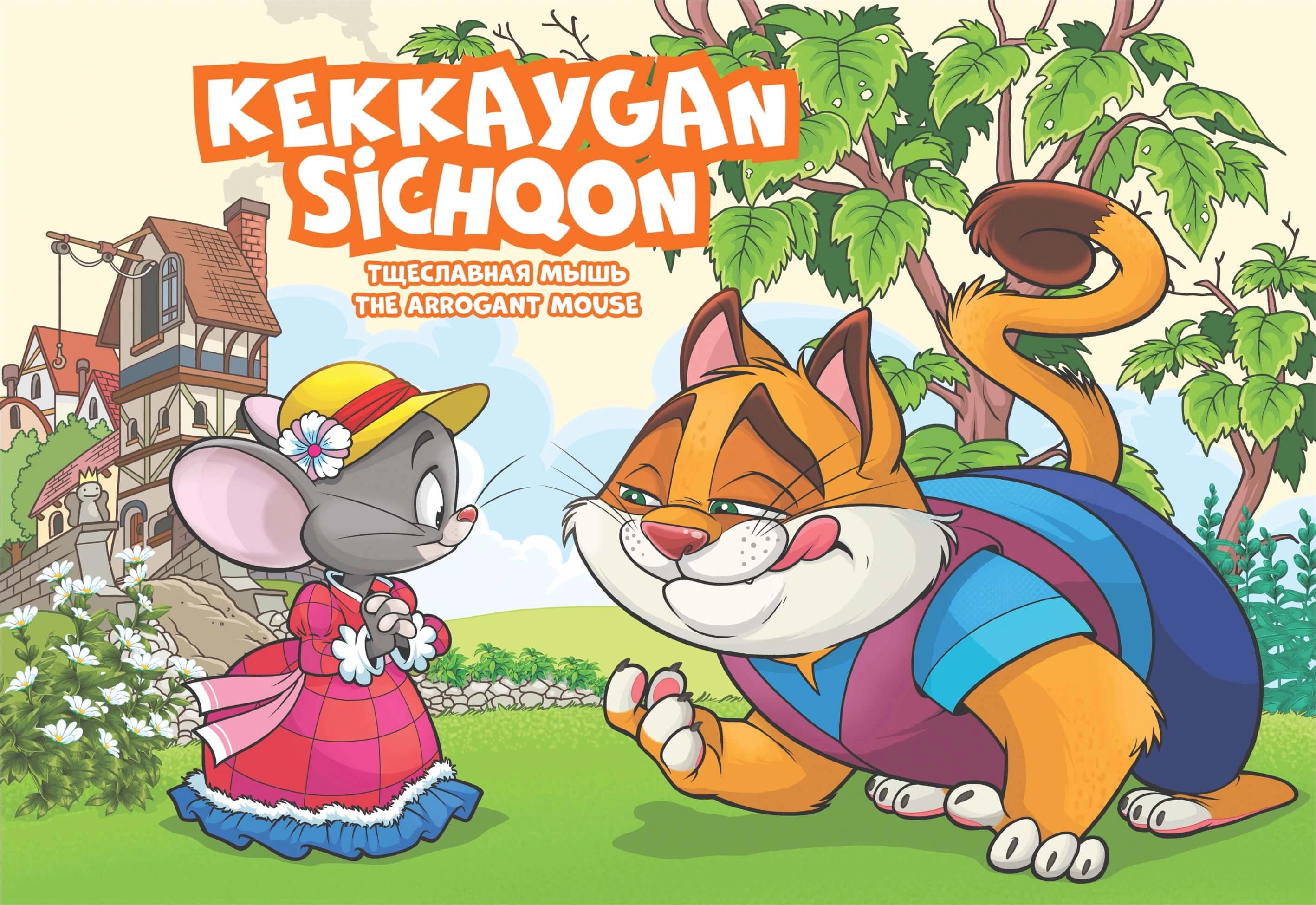 Bolajonlar uchun 3D ertak kitoblar to'plami sotib olish