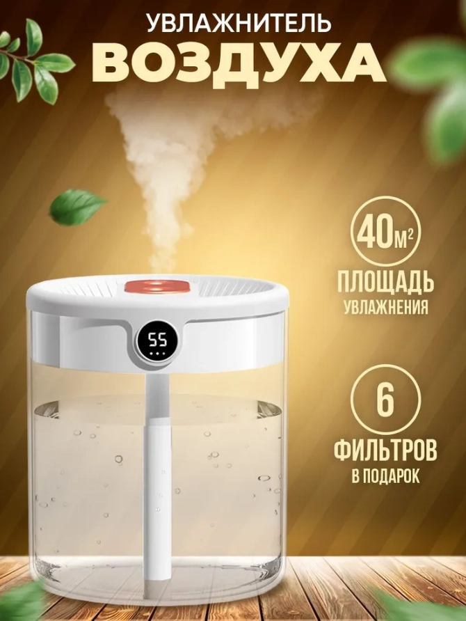 Humidifier K15 oq havo namlagichi - rasm №3 Humidifier K15 oq havo namlagichi arzon