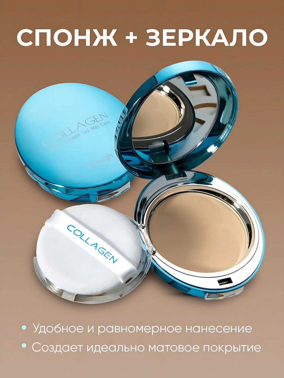 Компактная пудра Enough  Two Way Collagen N13 в Узбекистане