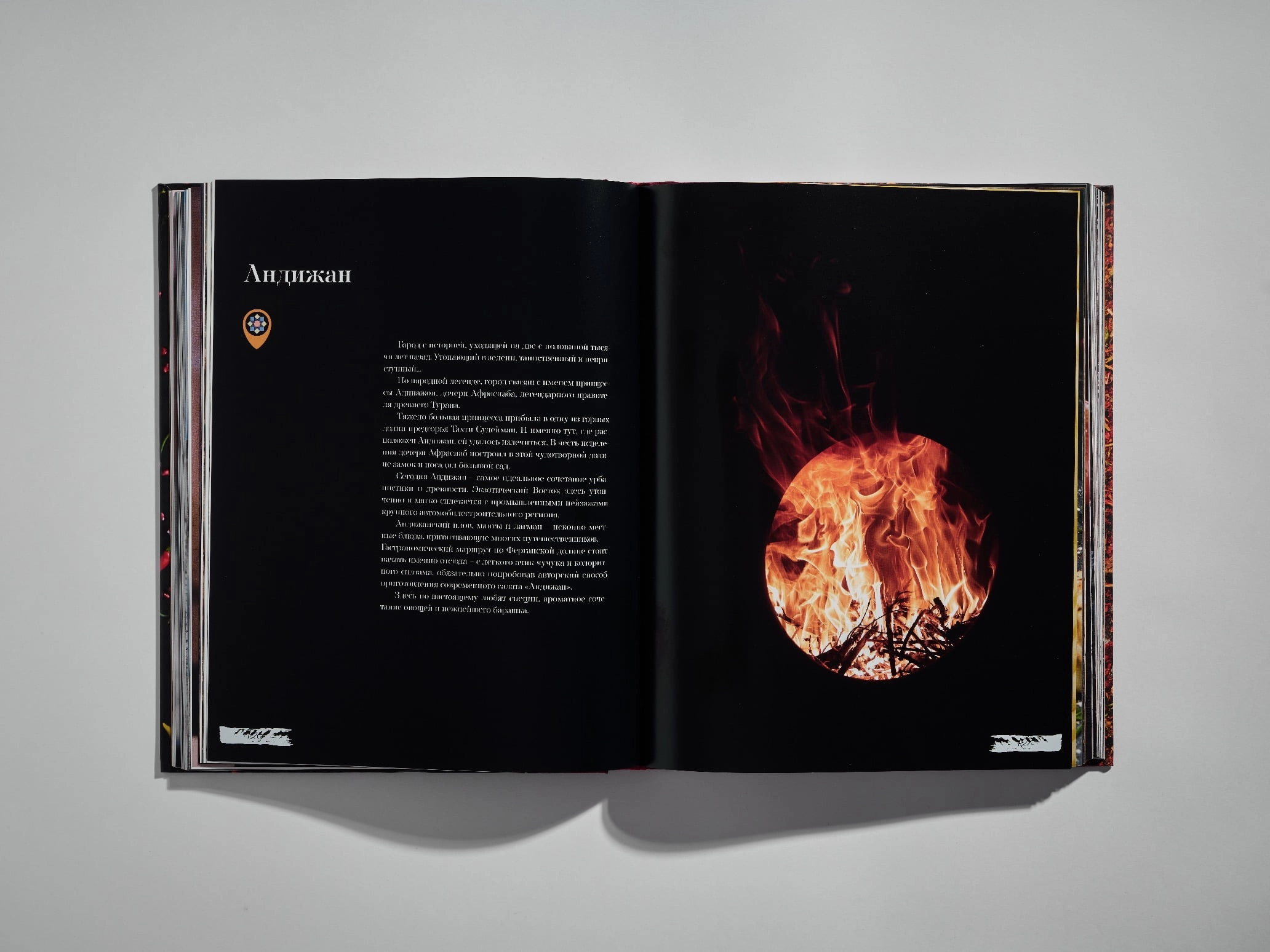 365 дней Солнца (эксклюзивное, коллекционное) sotib olish