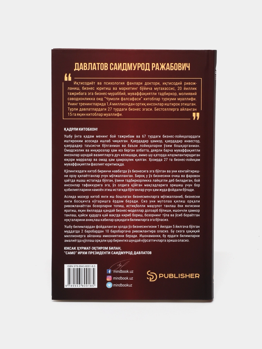 Saidmurod Davlatov: 10 qadam yordamida MDH hududida millionerga aylaning arzon