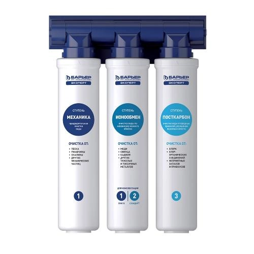 Водоочиститель бытовой Барьер Expert Ultra недорого