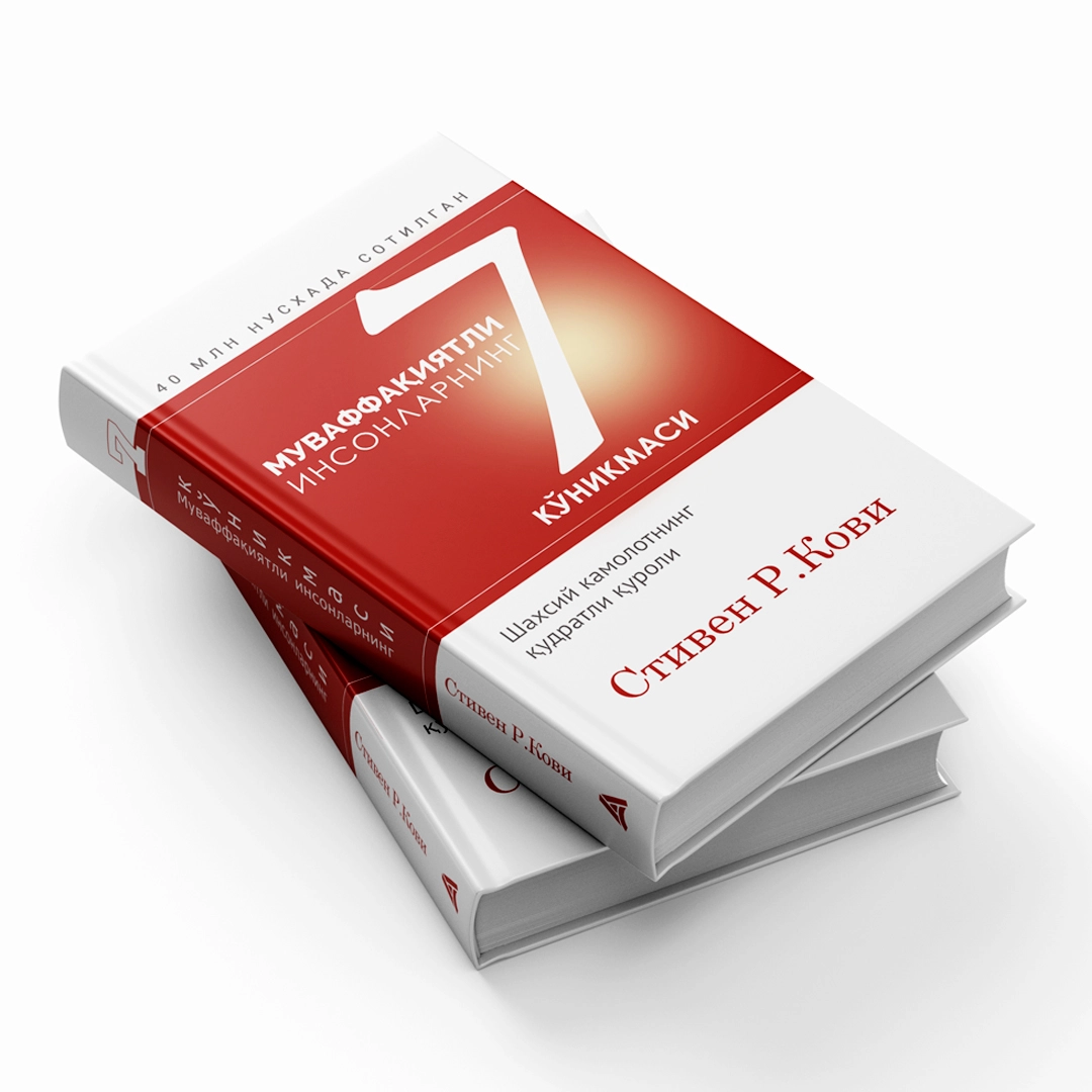 Stiven R. Kovi: Muvaffaqiyatli insonlarning 7 ko&lsquo;nikmasi (Fleksibl muqova) onlayn