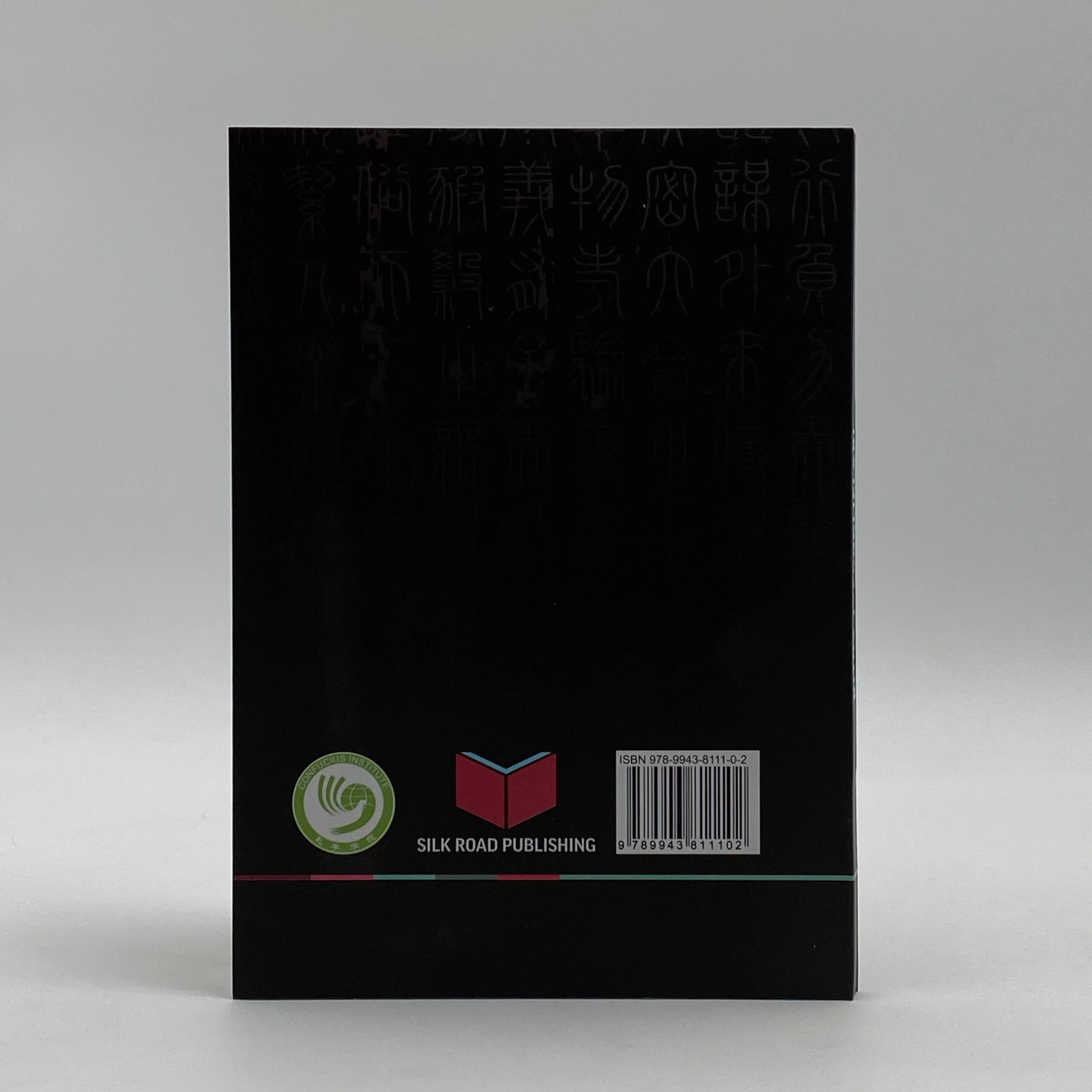 С.А.Насирова: Хитой Иероглифлари доставка