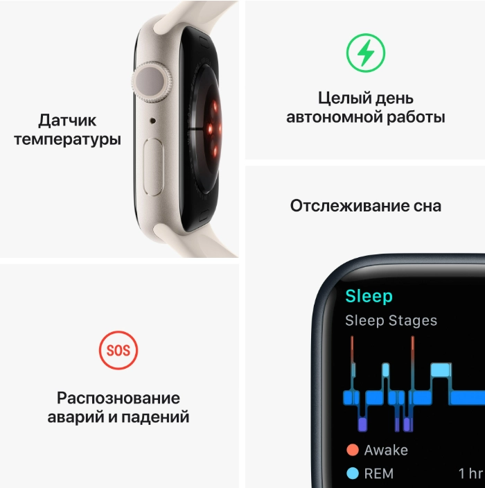 Apple Watch Series 8 GPS 41mm Starlight smart-soati - rasm №7 Apple Watch Series 8 GPS 41mm Starlight smart-soati narxi