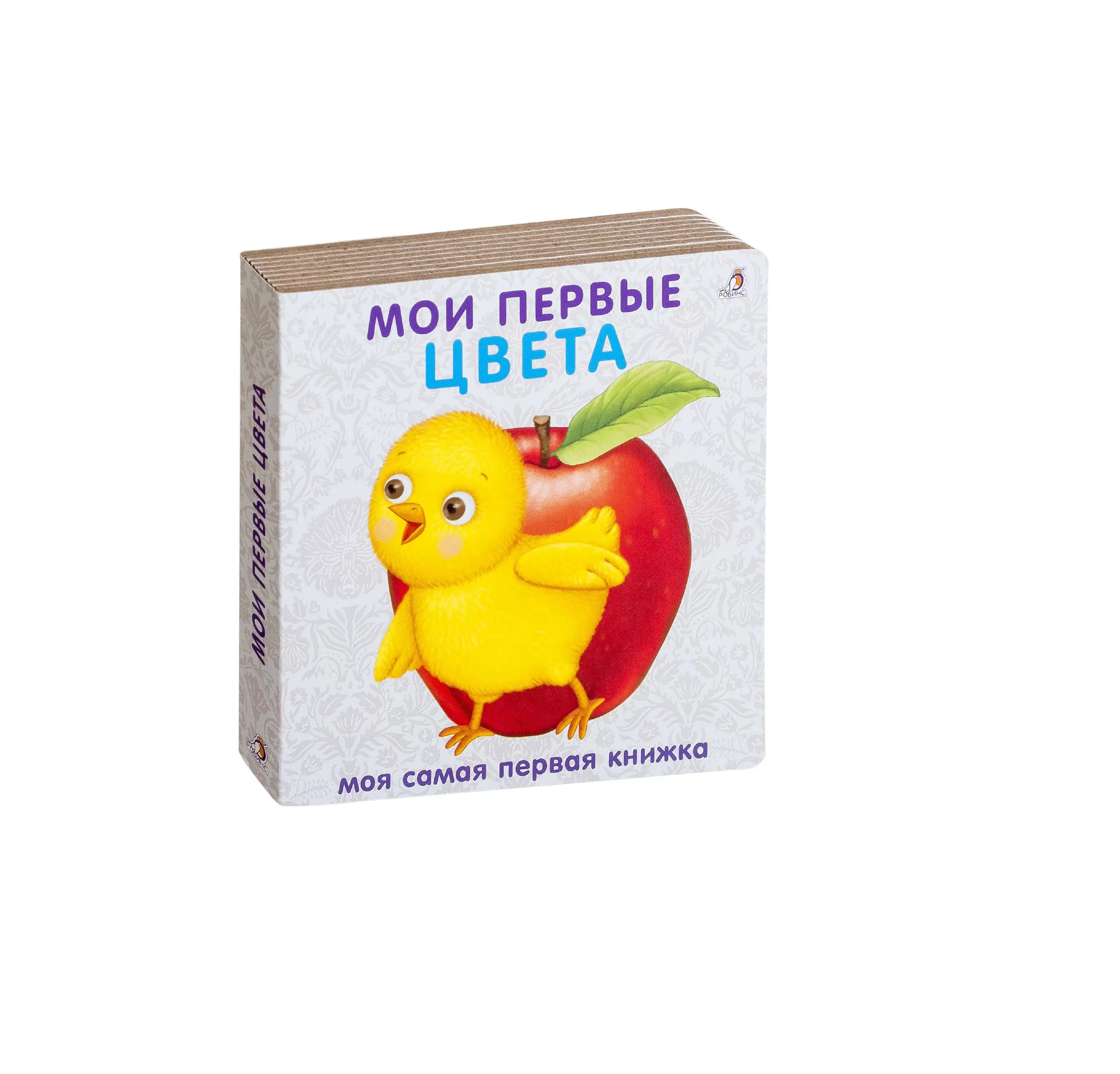 Моя самая первая книжка: Мои первые цвета недорого
