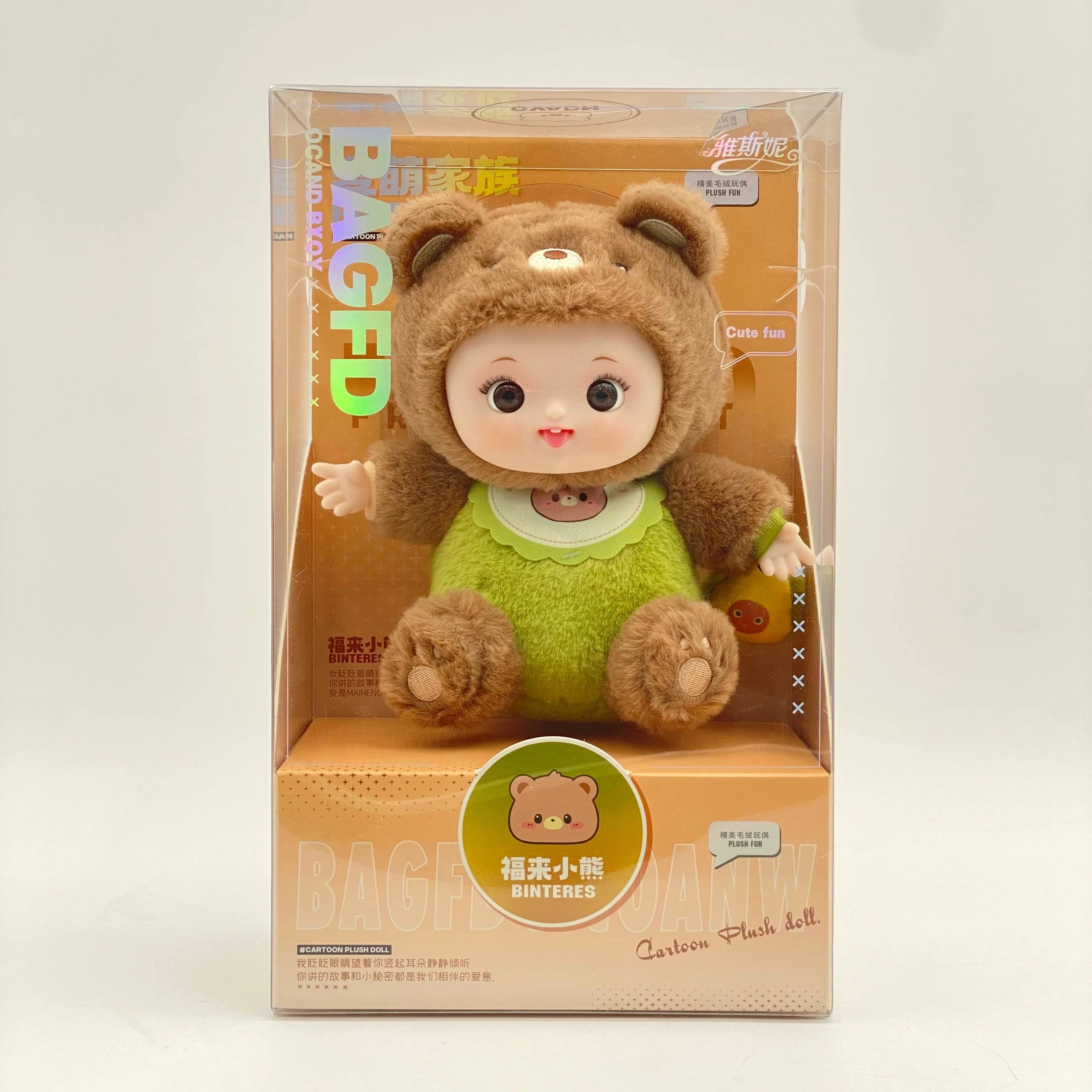 Binteres BAGFD 372 brown-green yumshoq o'yinchoq arzon