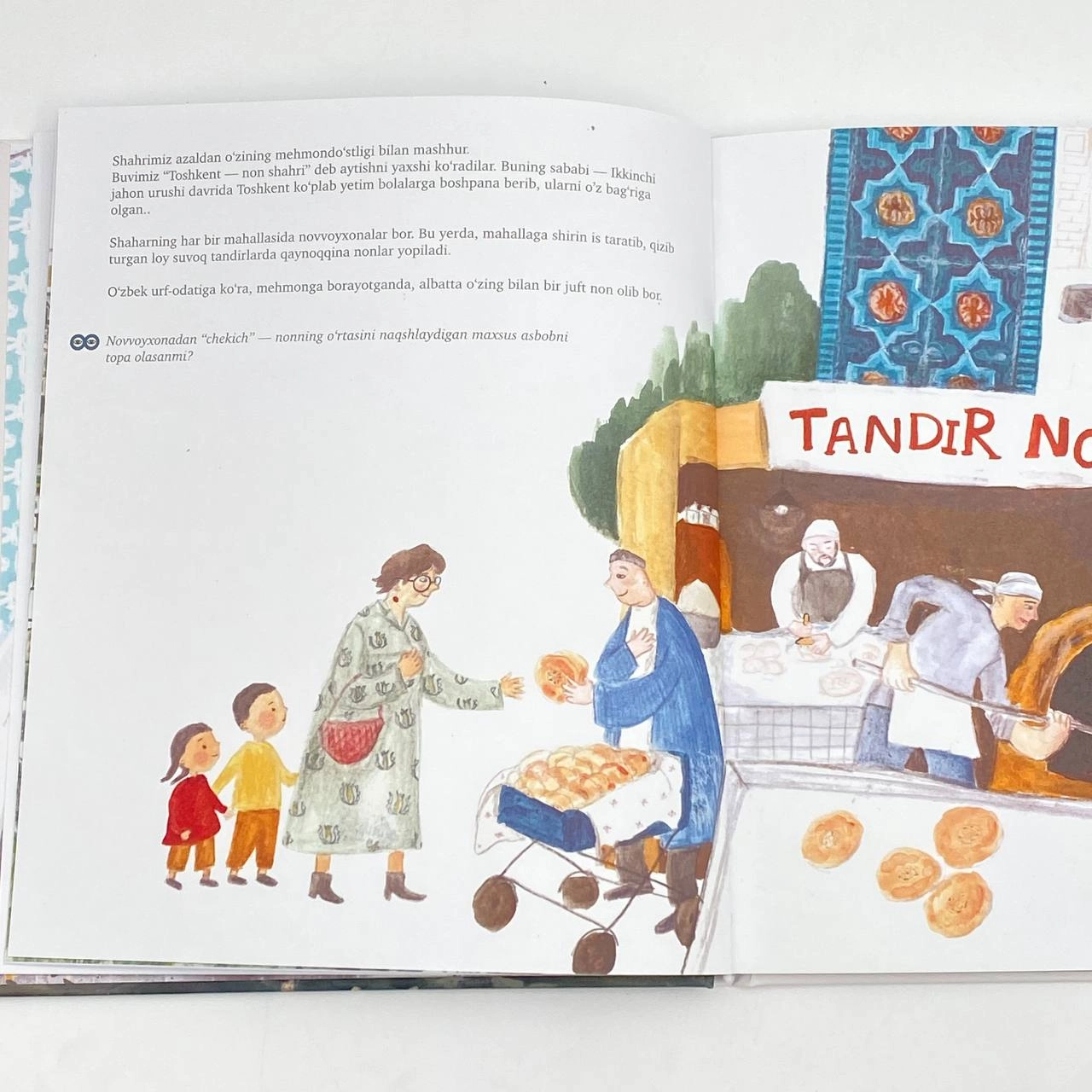 Наргис Каримова: Тошкент Али ва Лаъли билан онлайн