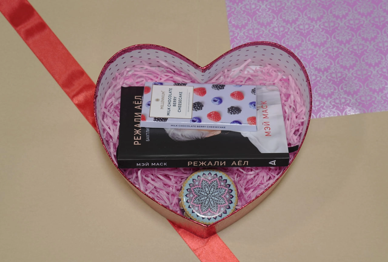 Совға учун тўплам. Ажойиб нарх ва етказиб бериш бепул. (199.000, Ажойиб шоколад, Шам, Совғабоп қути) онлайн