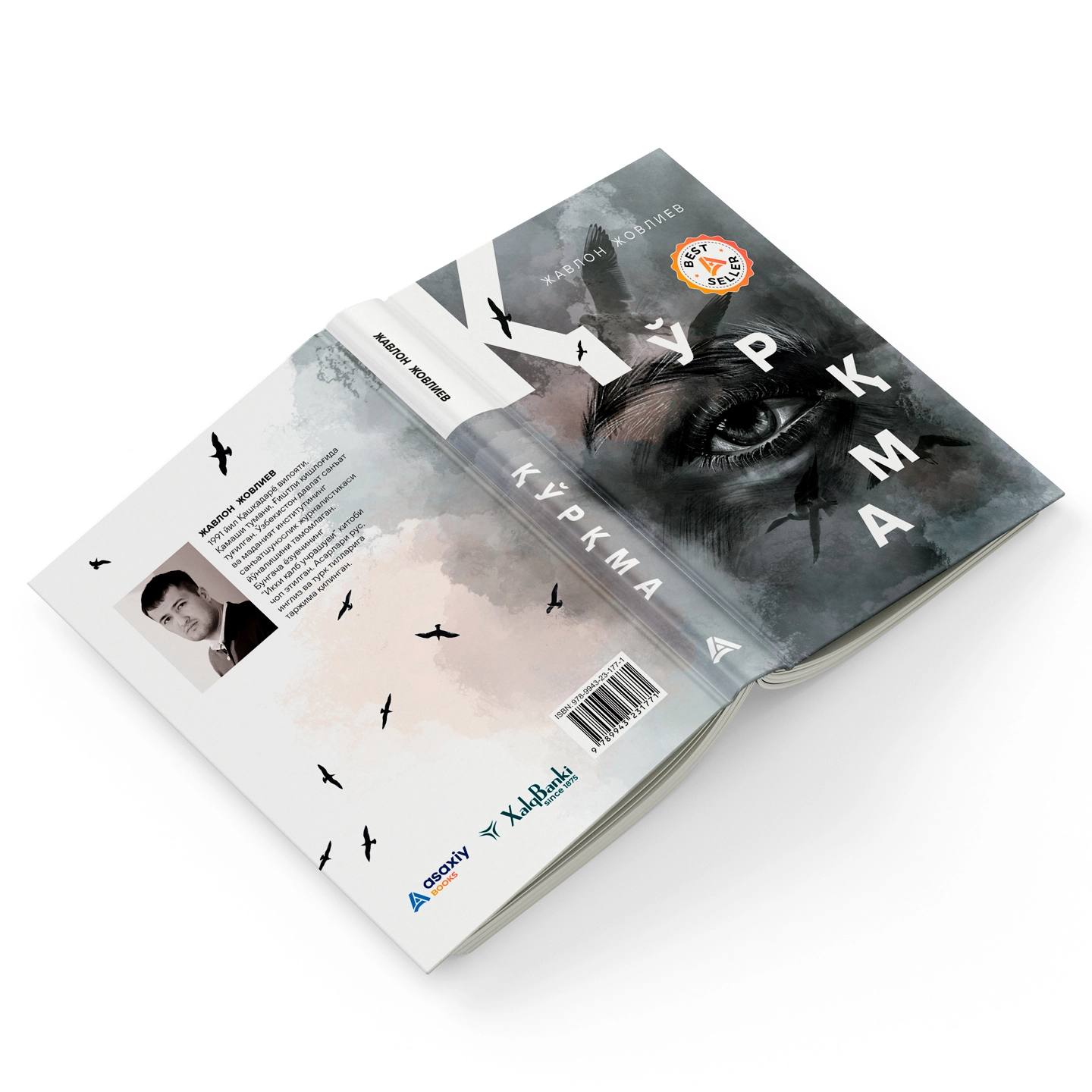 Жавлон Жовлиев: Қўрқма (Премиум сифат) в Узбекистане