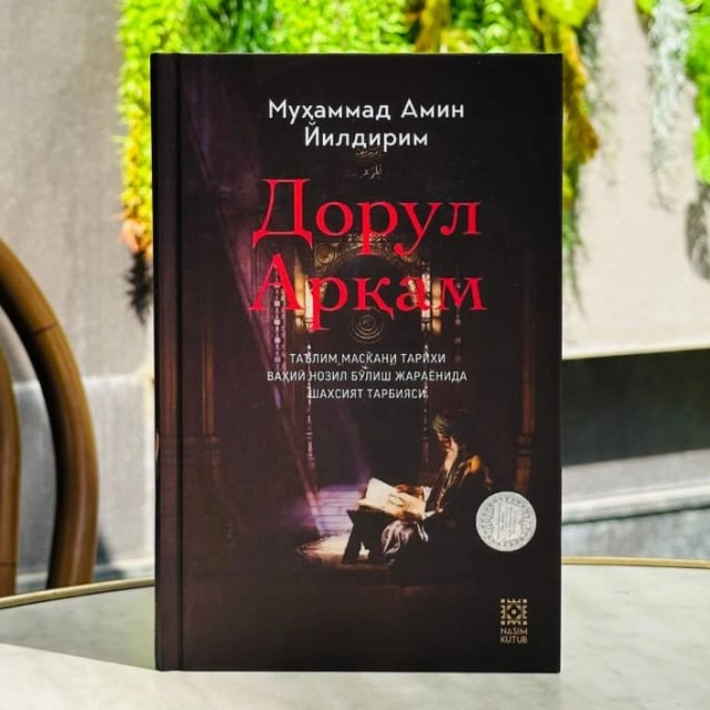 Muhammad Amin Yildirim: Dorul Arqam ta'lim maskani tarixi sotib olish