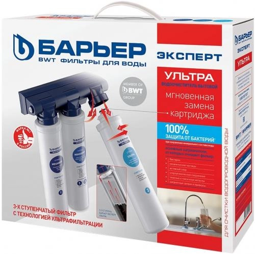 Водоочиститель бытовой Барьер Expert Ultra купить