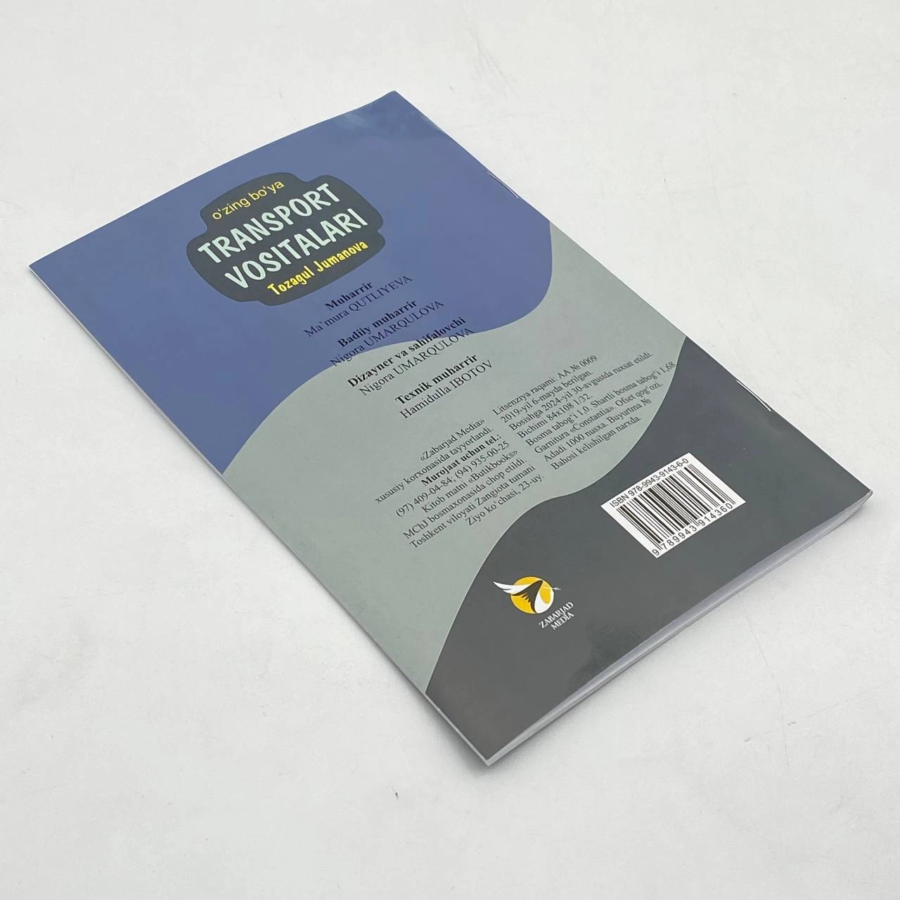 Тозагул Жуманова: Транспорт воситалари (ўзинг бўя) рассрочка