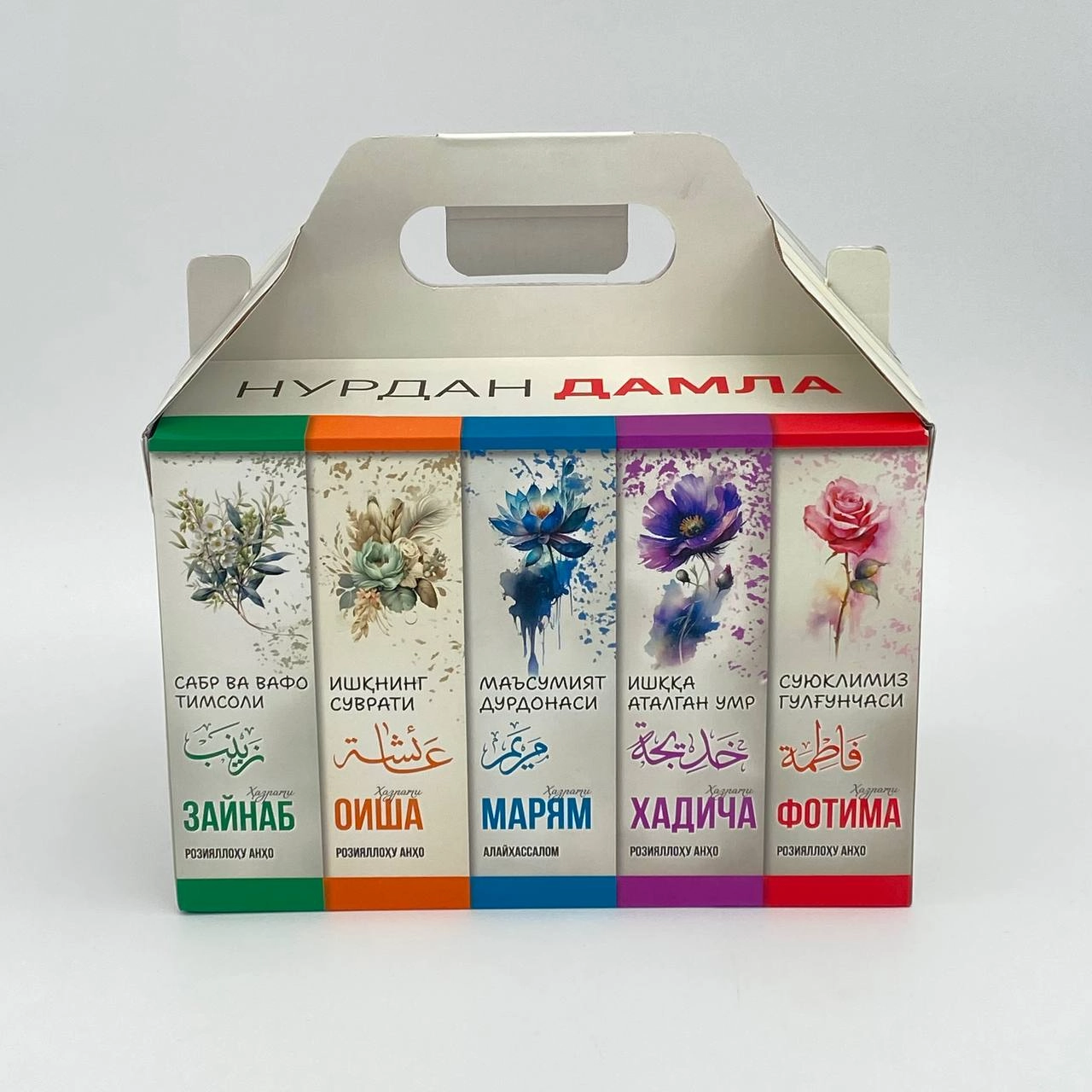 Nurdan Damla: Oisha (r.a), Zaynab (r,a), Maryam (a.s), Xadicha (r.a), Fotima (r.a) To'plam 5 ta kitob arzon