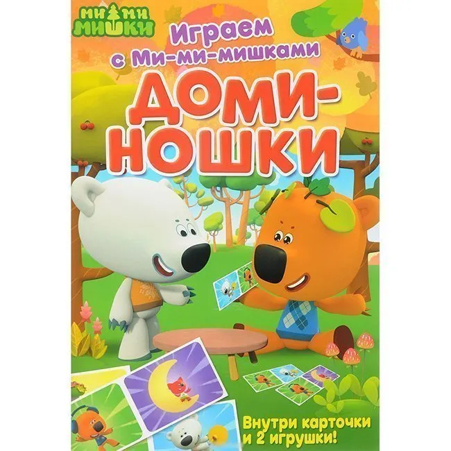 Играем с Ми-ми-мишками. Доминошки sotib olish