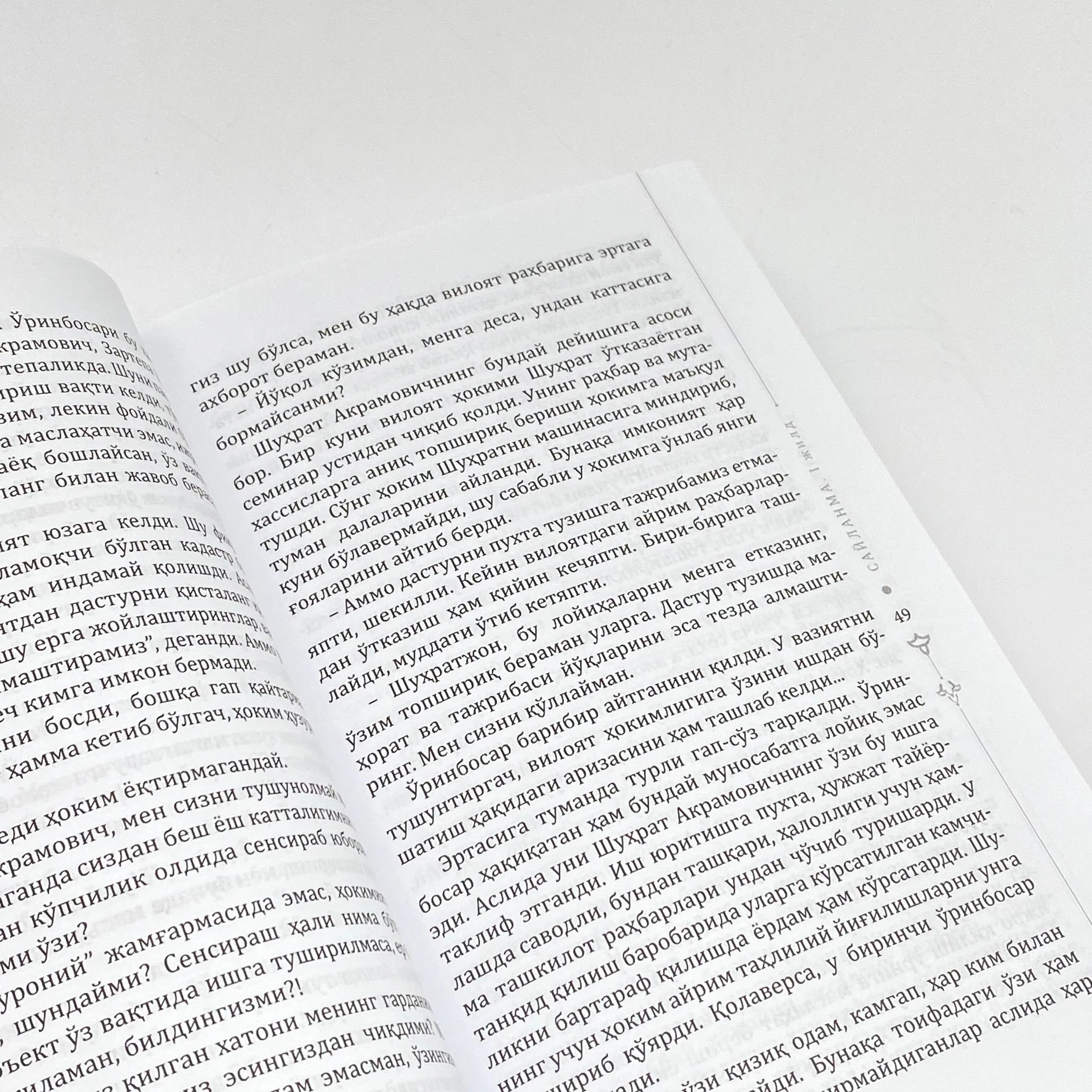 Farmon Toshev: Saylanma (1,2,3,4 jildlar) onlayn