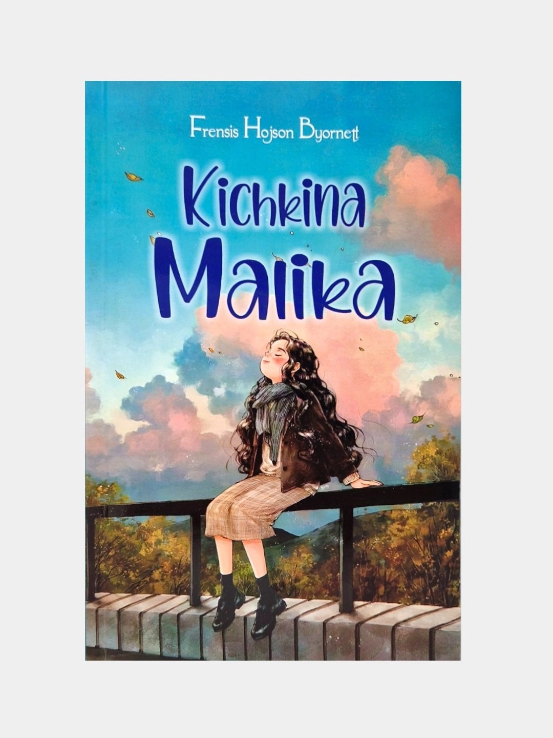 Френсис Ҳожсон Бёрнет: Кичкина Малика (юмшоқ муқова) недорого