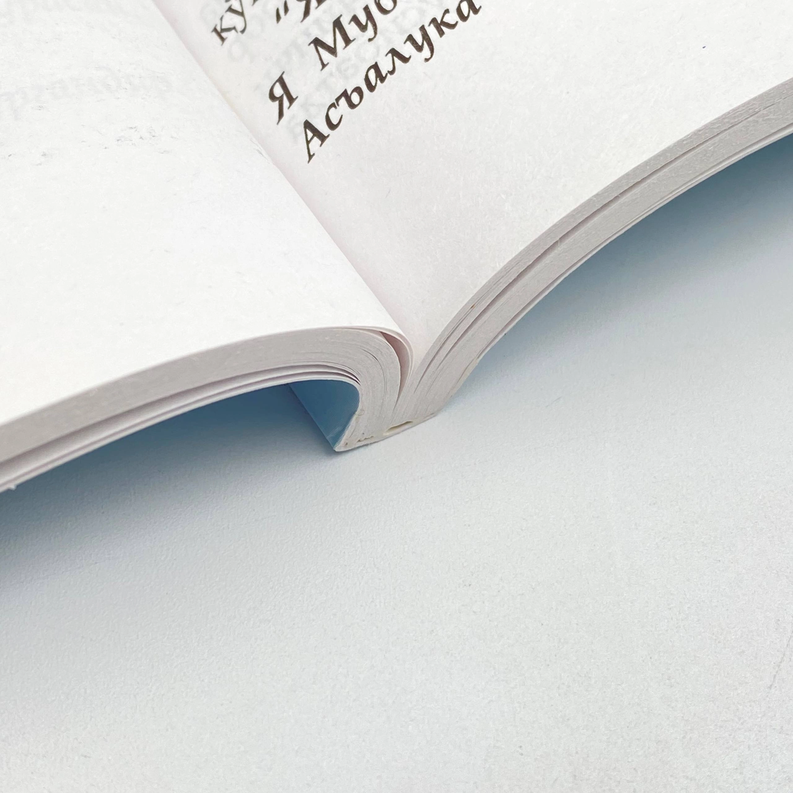 Уғур Кўшар: Энг ишончли вакил. Таваккул ва тафаккур рассрочка