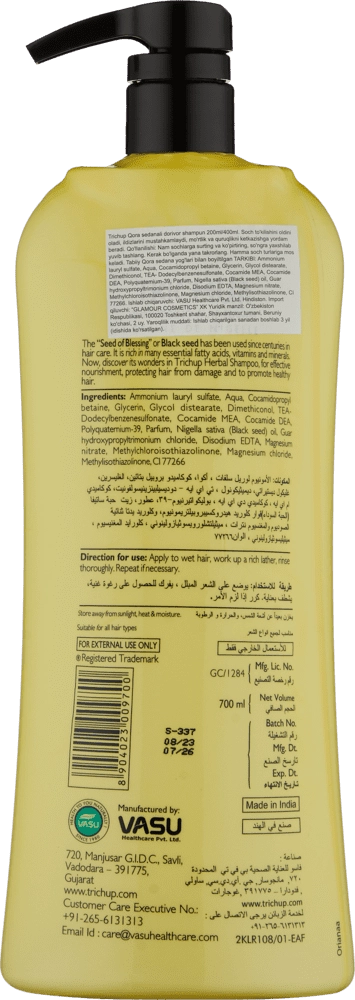 Qora sedanali Trichap Shampuni 700 ML O'zbekistonda