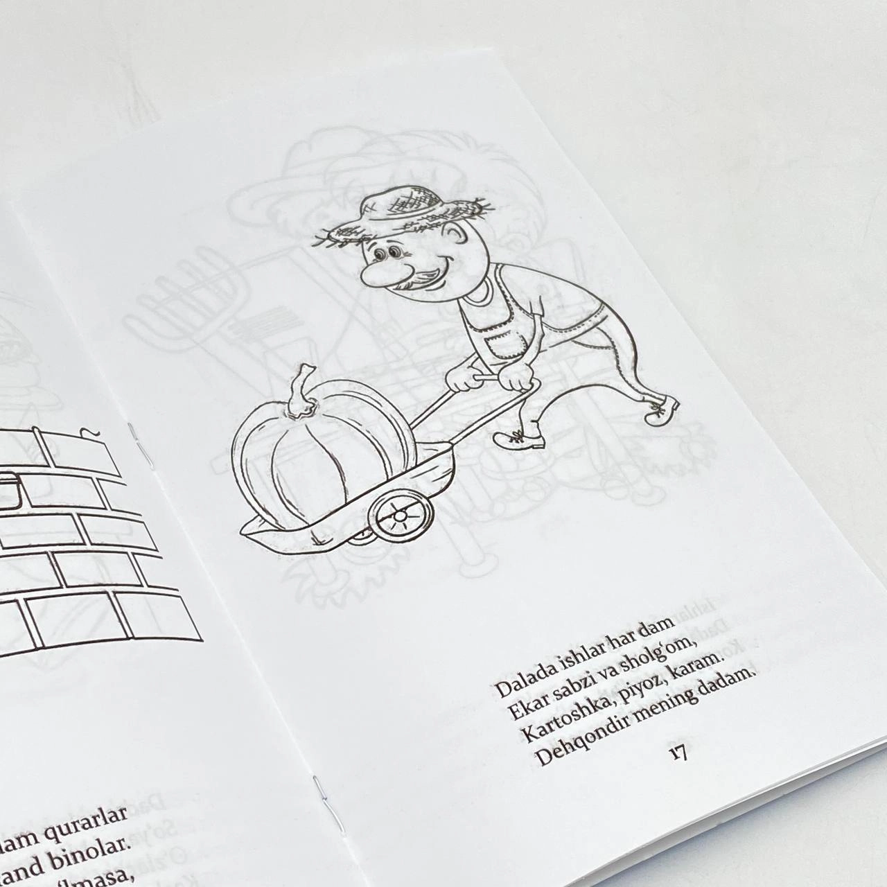 Тозагул Жуманова: Касб ва ҳунарлар (ўзинг бўя) в Узбекистане