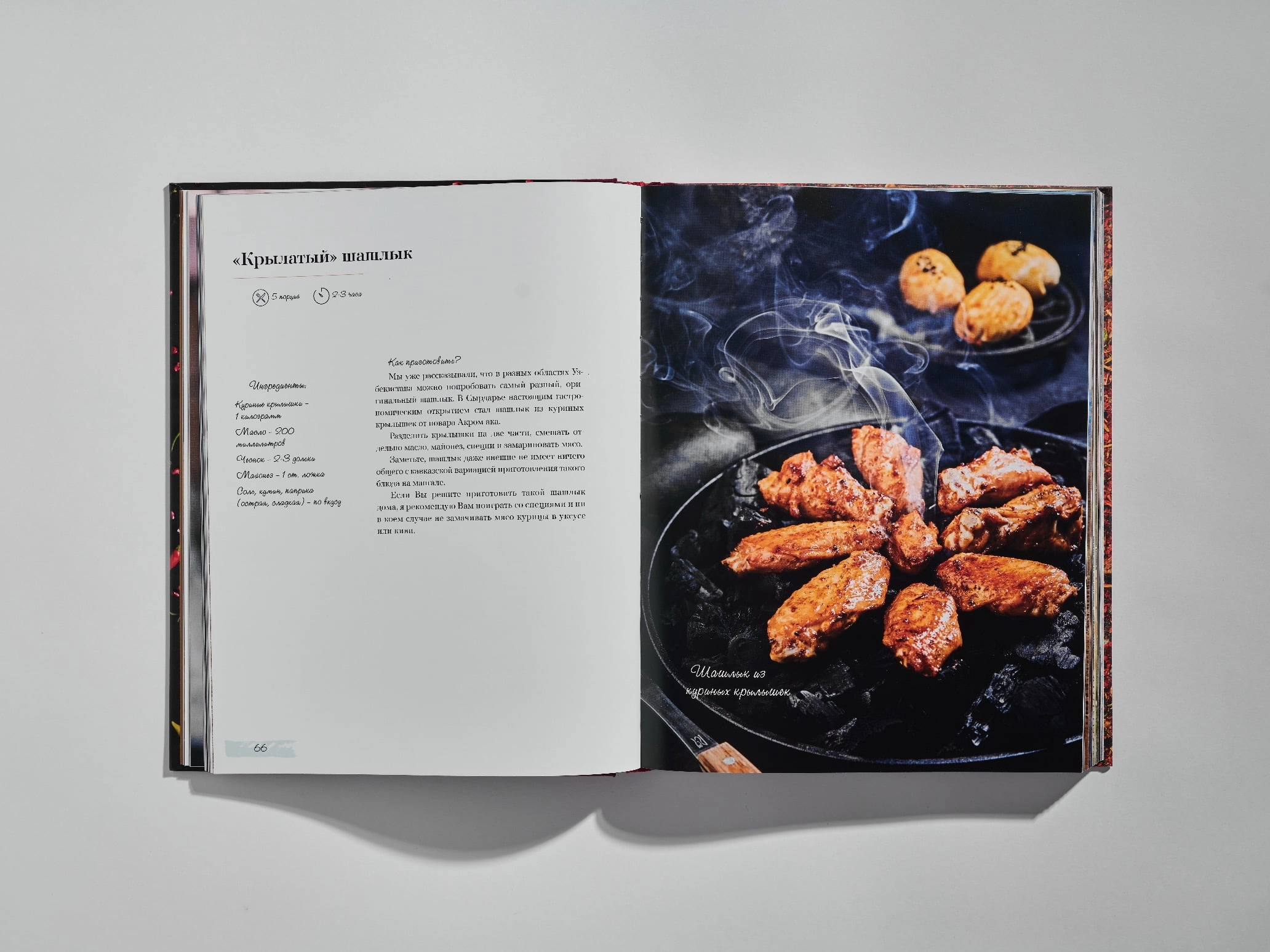 365 дней Солнца (эксклюзивное, коллекционное) narxi