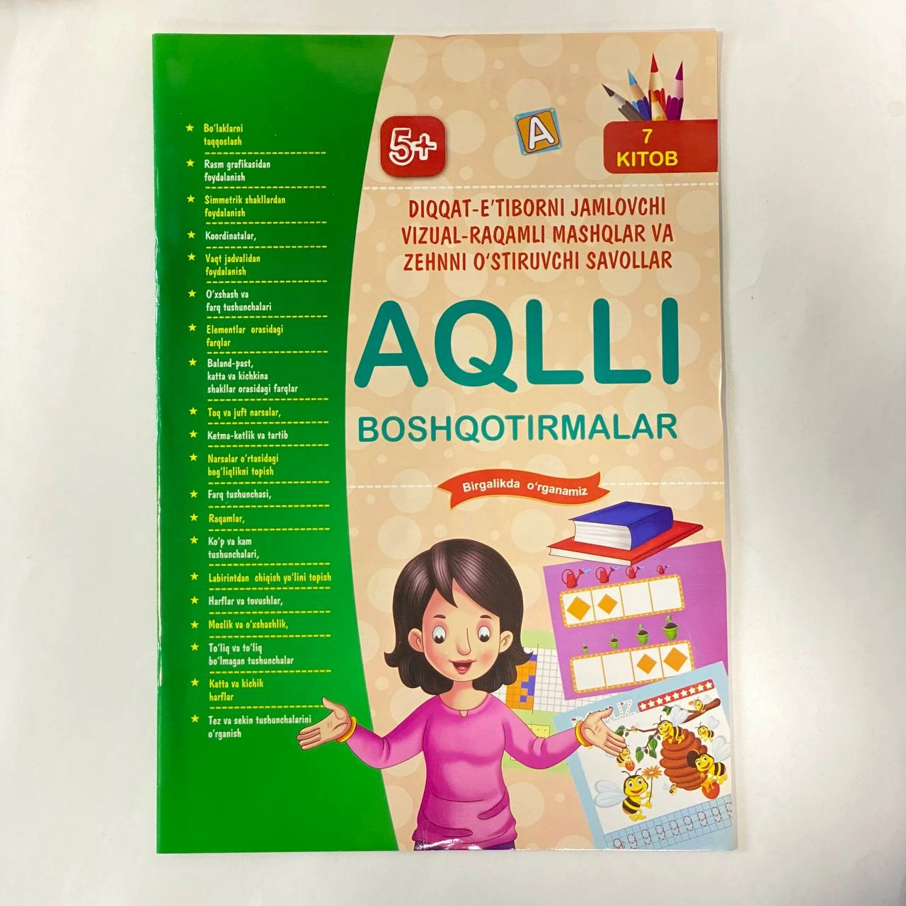 Aqlli boshqotirmalar 7-kitob (5+) sotib olish