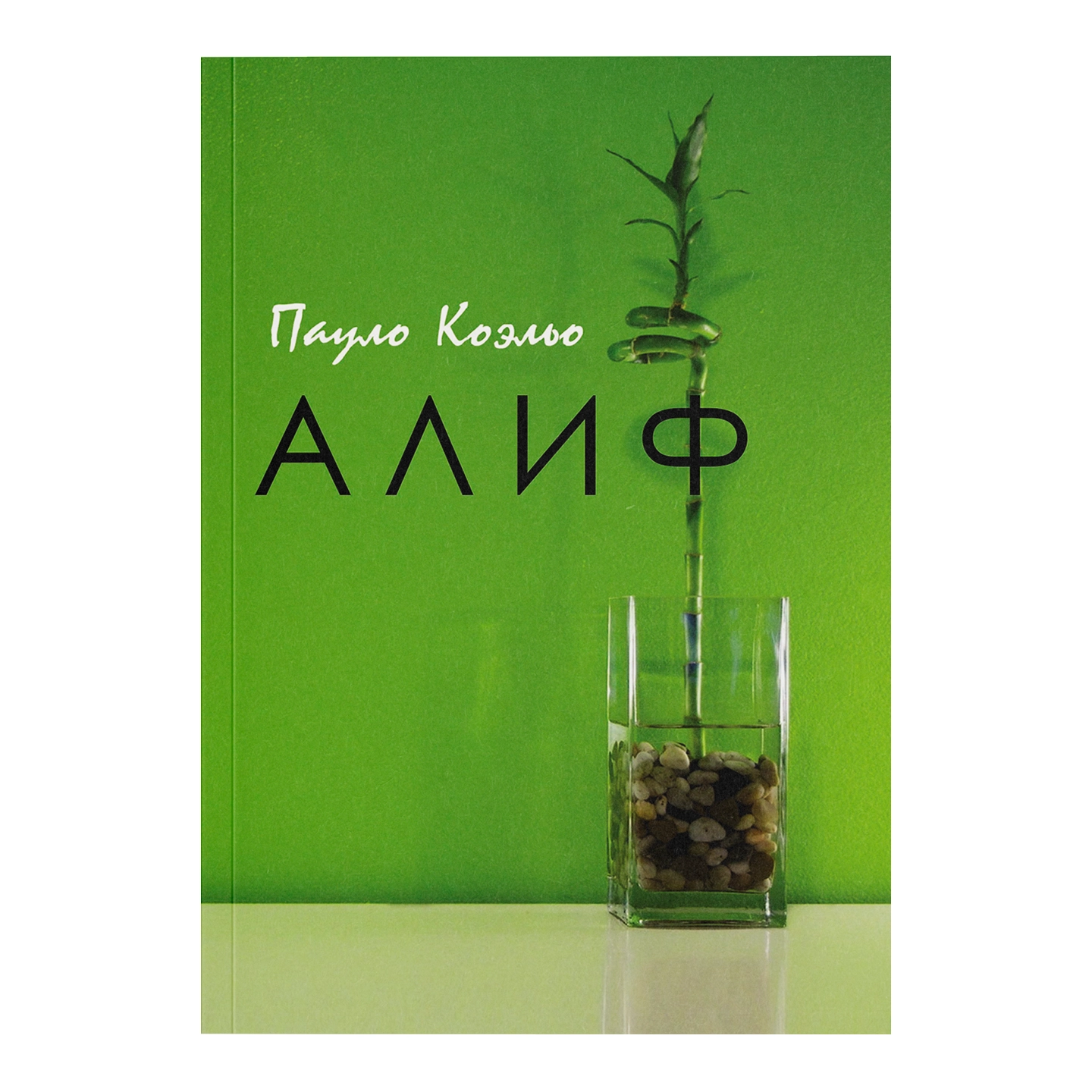 "Asaxiy Books" doirasida chop etilgan kitoblar to'plami tez yetkazib berish