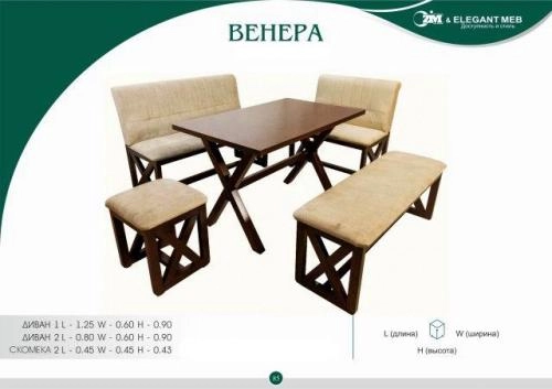 Столы и стулья VENERA купить