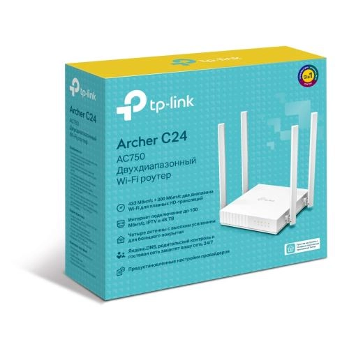 TP-LINK Archer C24 Wi-Fi routeri onlayn