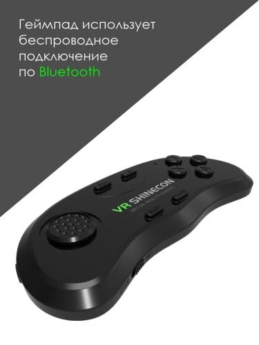 Джойстик Shinecon SC-B01 для смартфона, планшета и ПК рассрочка