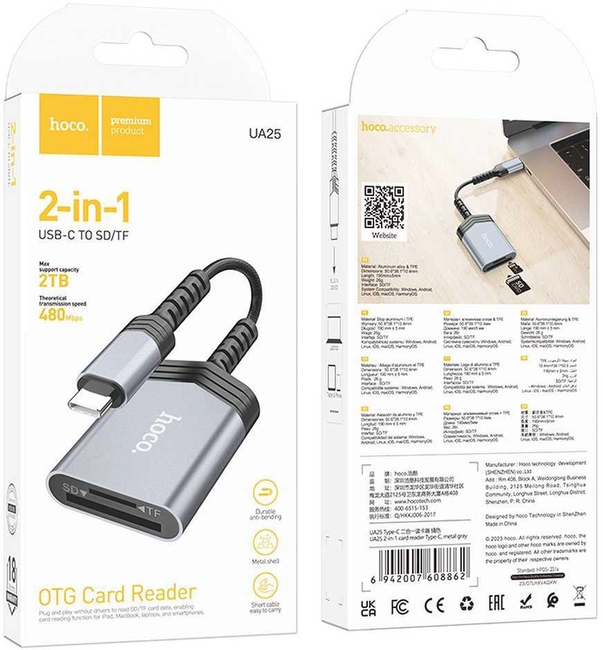 Картридер Hoco UA25 Type-C доставка