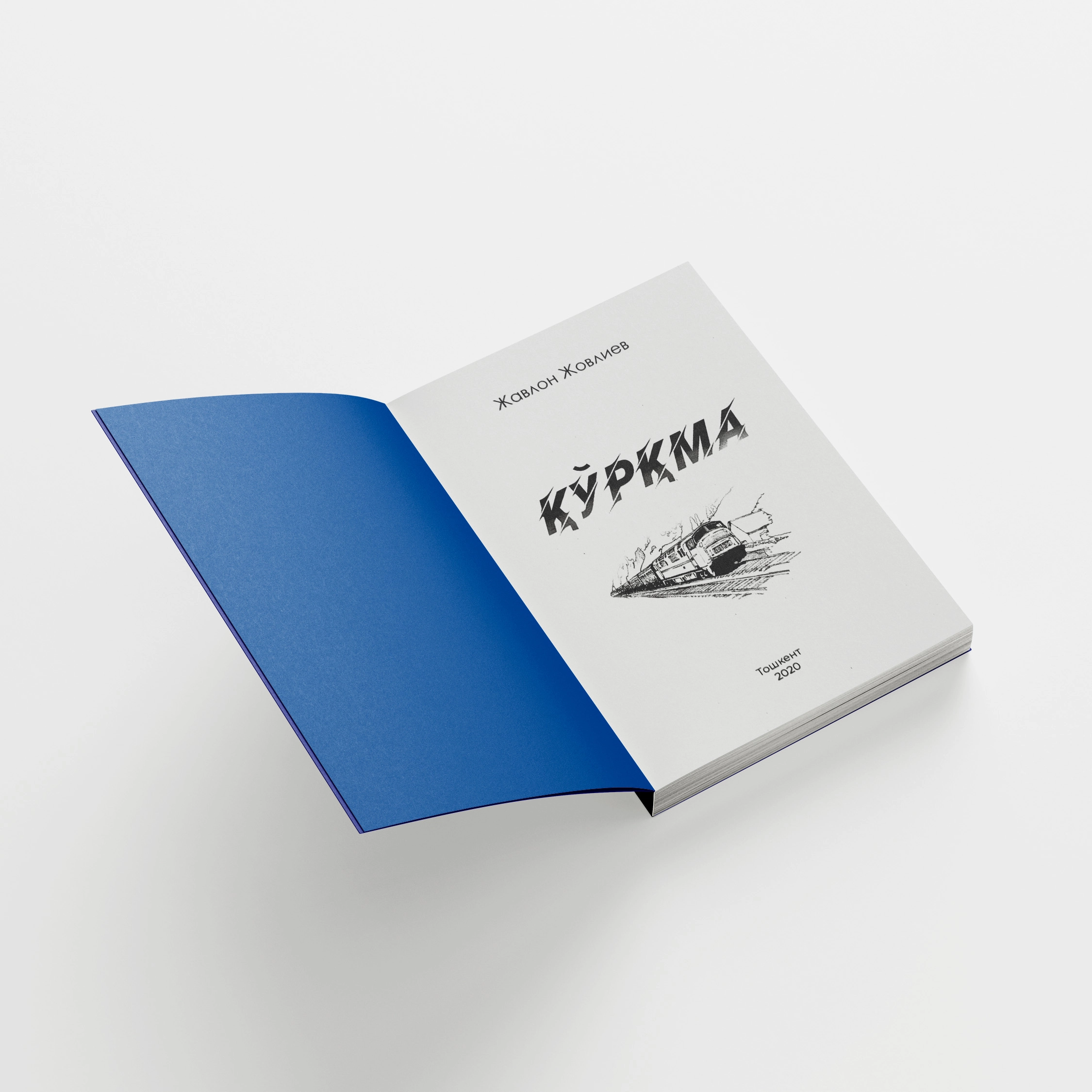 Жавлон Жовлиев: Қўрқма рассрочка