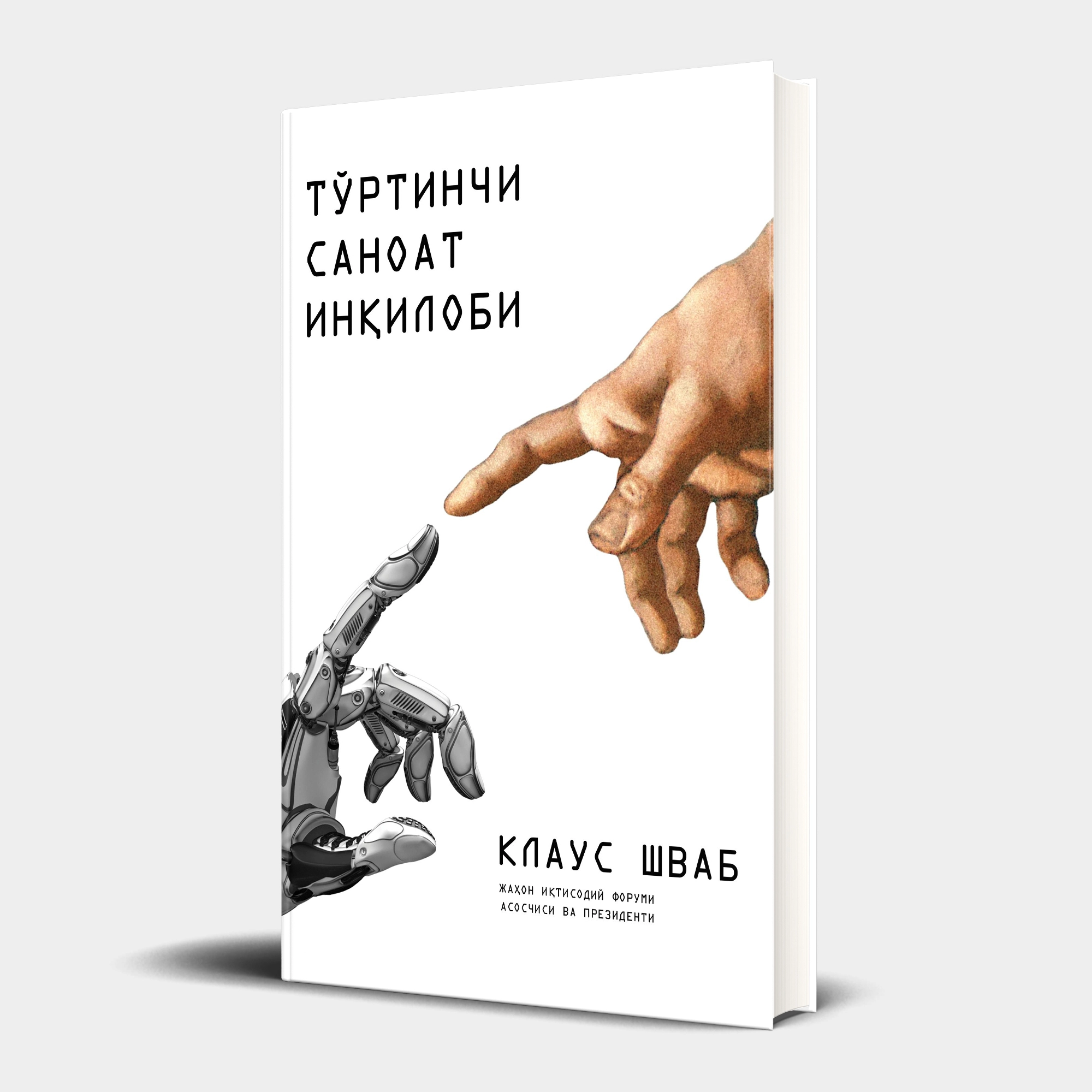 Таътил учун: 10таси 1да ва чегирма нархда в Узбекистане
