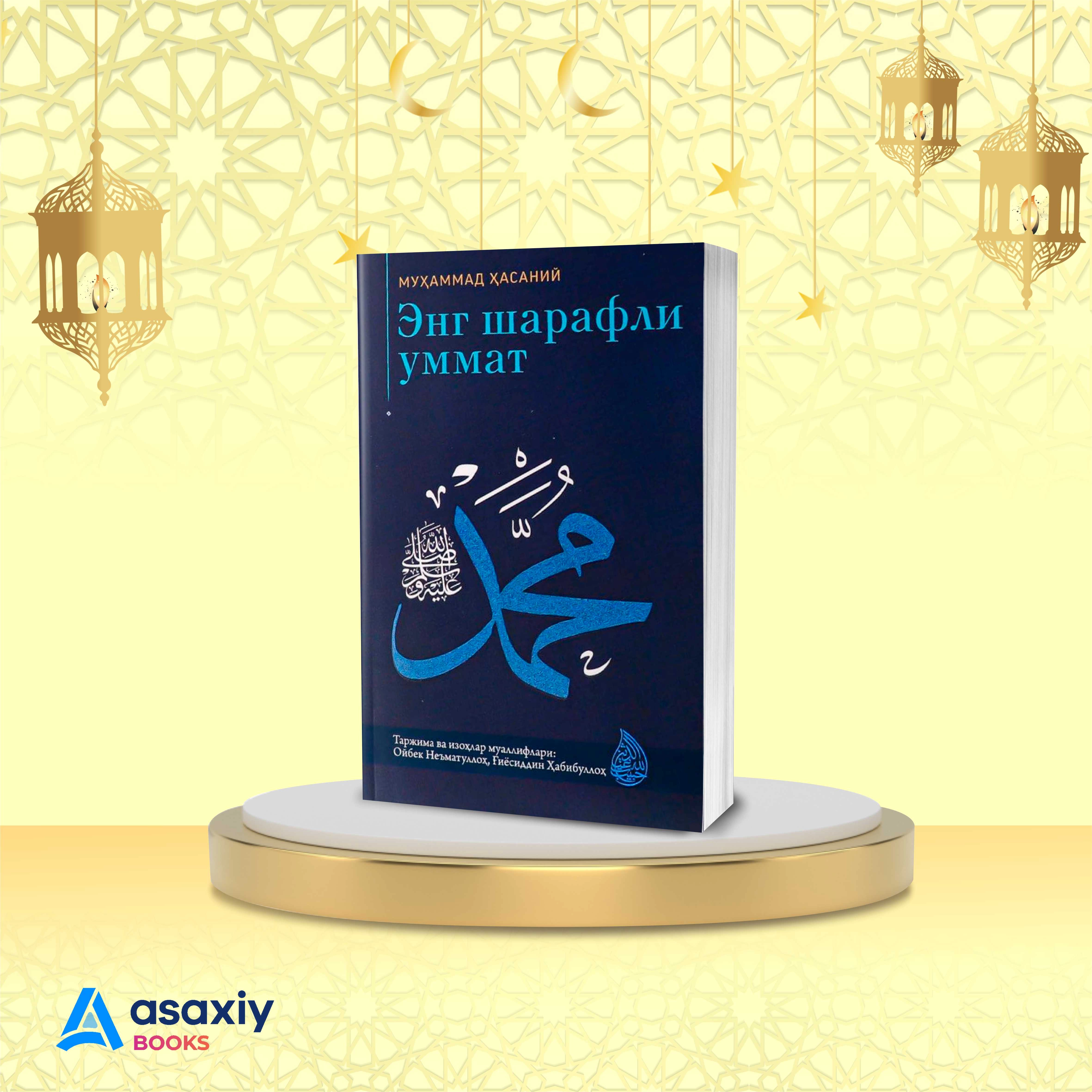 Muhammad Hasaniy: Eng sharafli ummat sotib olish