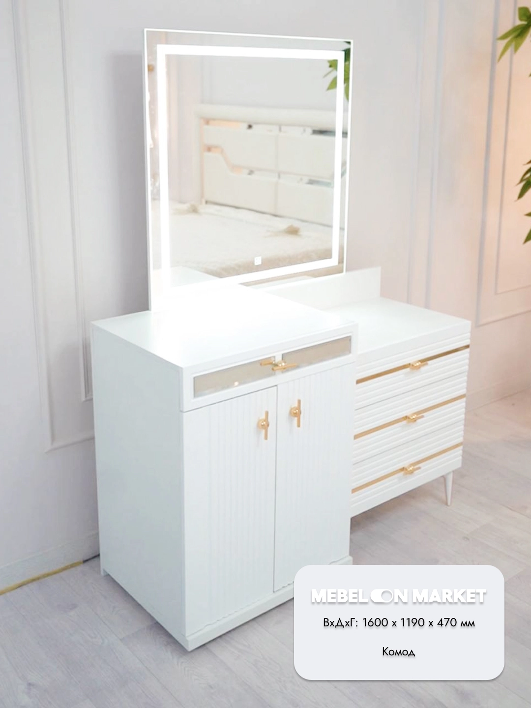 Vivaldi 6D yotoq garniturasi O'zbekistonda