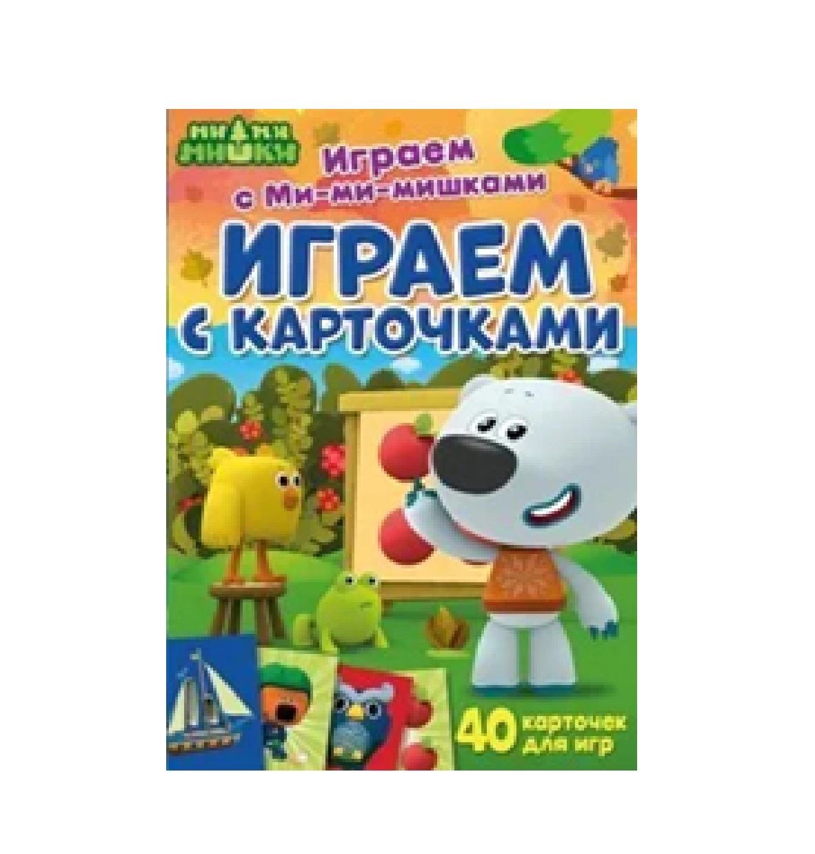 Играем с Ми-ми-мишками: Играем с карточками sotib olish