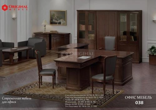 038 ofis mebeli sotib olish