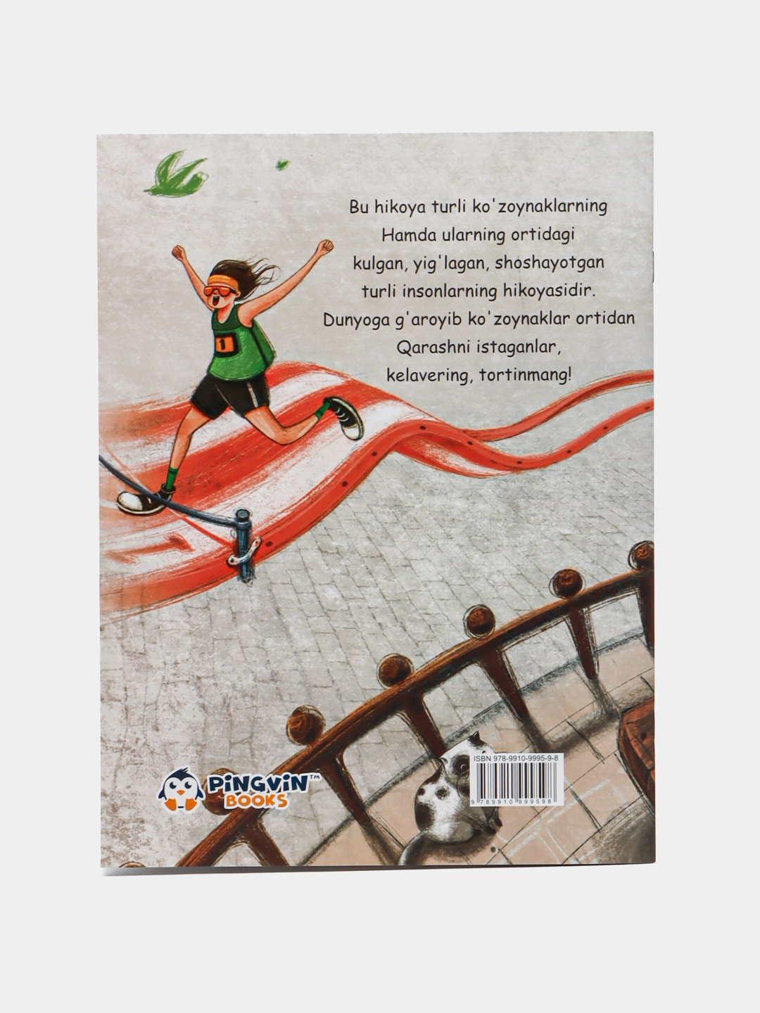 Ғаройиб кўзойнаклар диёри онлайн