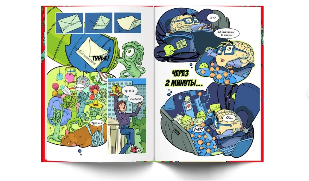 Курпатов Андрей Владимирович: Мозг который нужен всем недорого