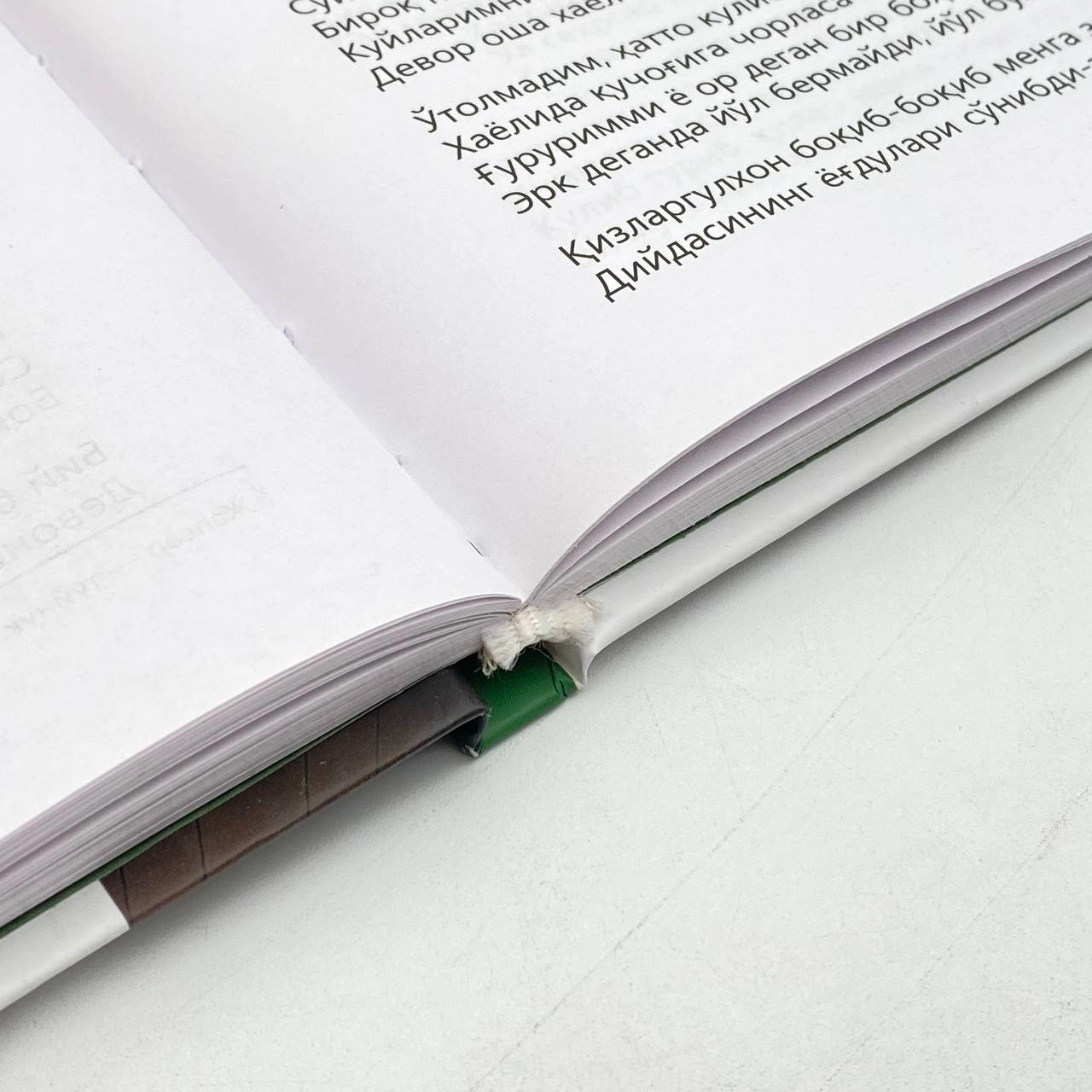 Фозил Фарҳод: Авто-портрет рассрочка