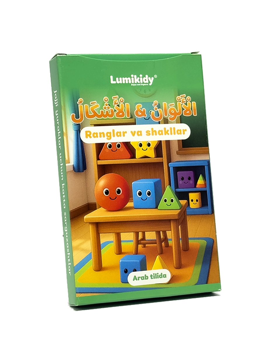 Bolalar rivojlanishi uchun kartochkalar: Ranglar va shakllar - الألوان والأشكال (arab tilida) arzon