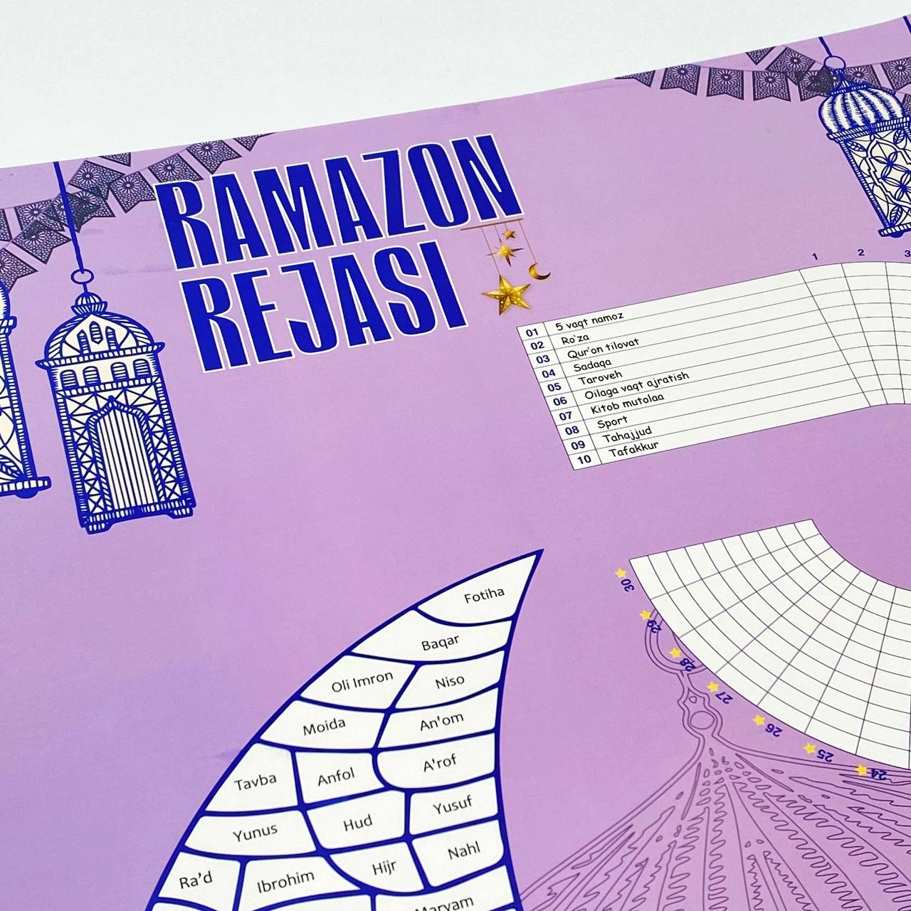 Рамазон режаси календари (49x35 см) недорого