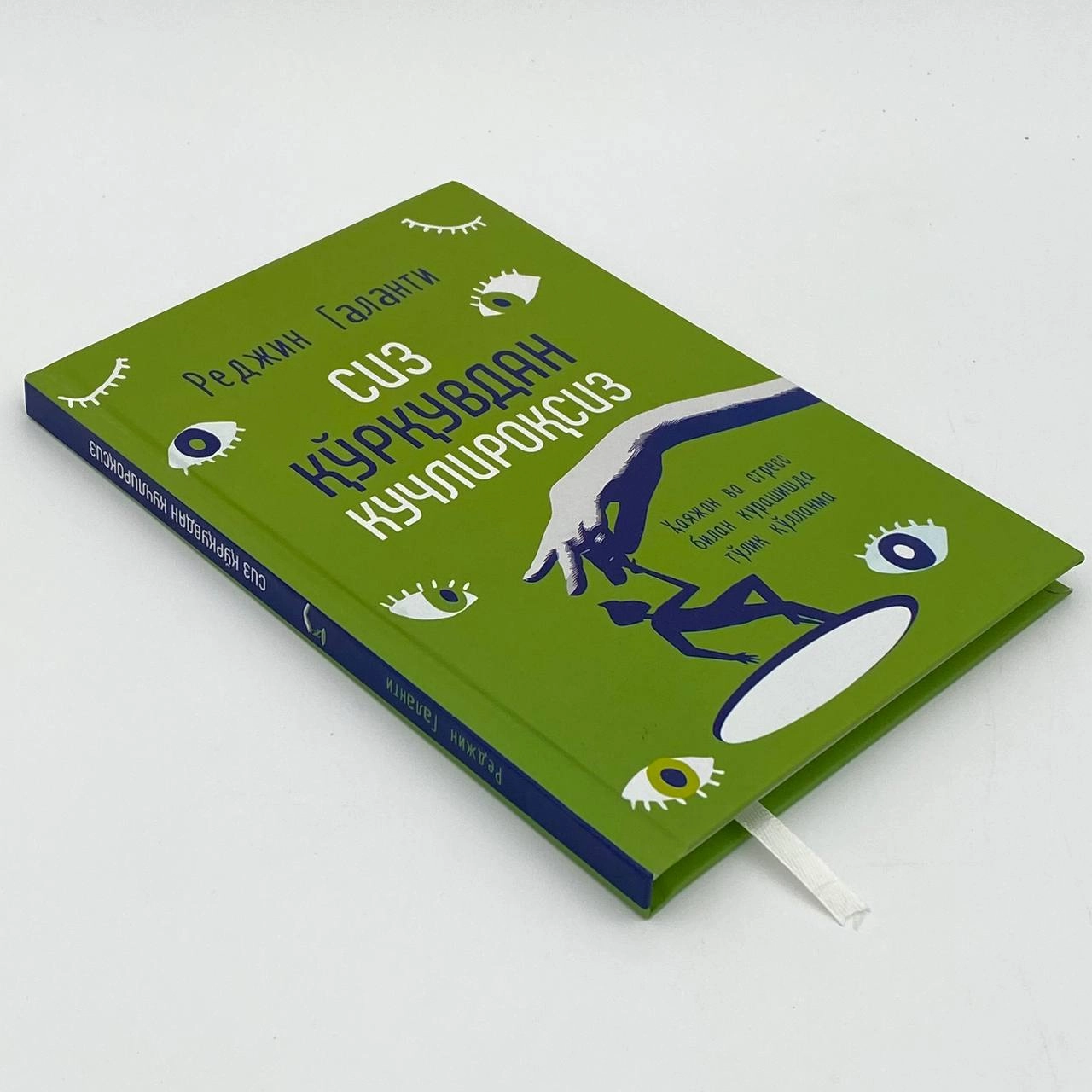 Redjin Galanti: Siz qo'rquvdan kuchliroqsiz arzon