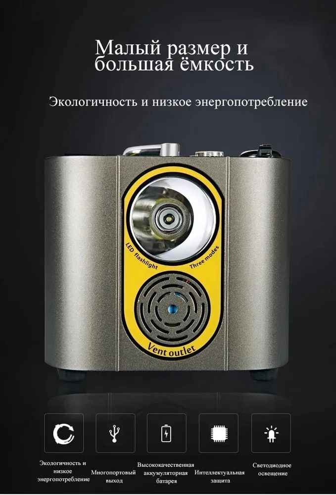 Yesido YP37 600W 126000 mA/soat kumushrang portativ akkumlayatori O'zbekistonda