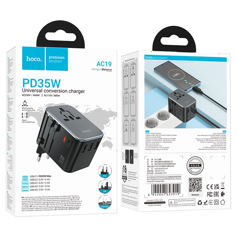 Hoco AC19 Universal Travel Adaptor zaryadlash qurilmasi - rasm №6 Hoco AC19 Universal Travel Adaptor zaryadlash qurilmasi bo'lib to'lash