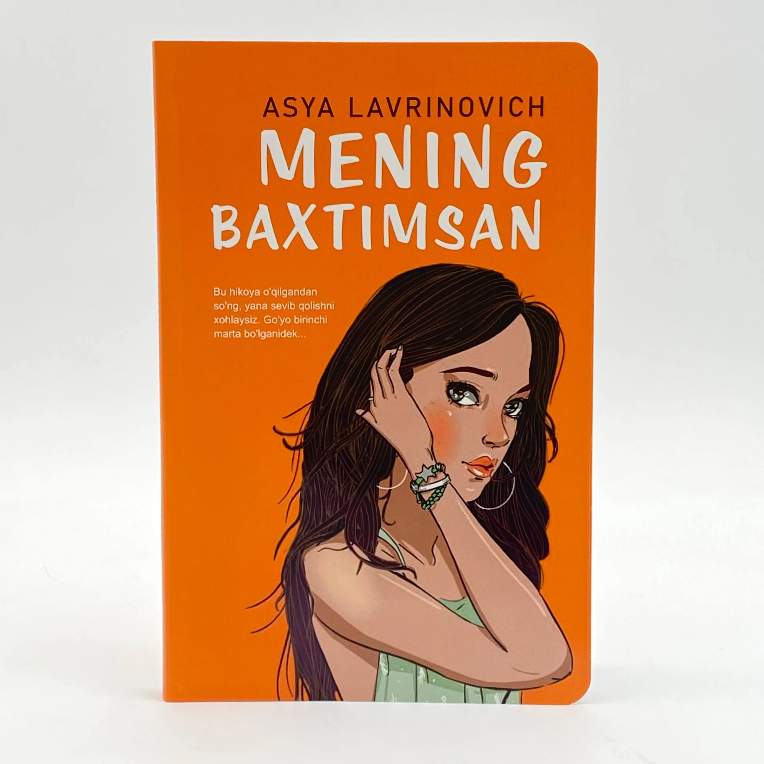 Ася Лавринович: Менинг Бахтимсан купить