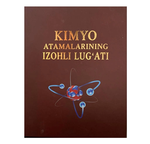Кимё атамаларининг изоҳли луғати купить