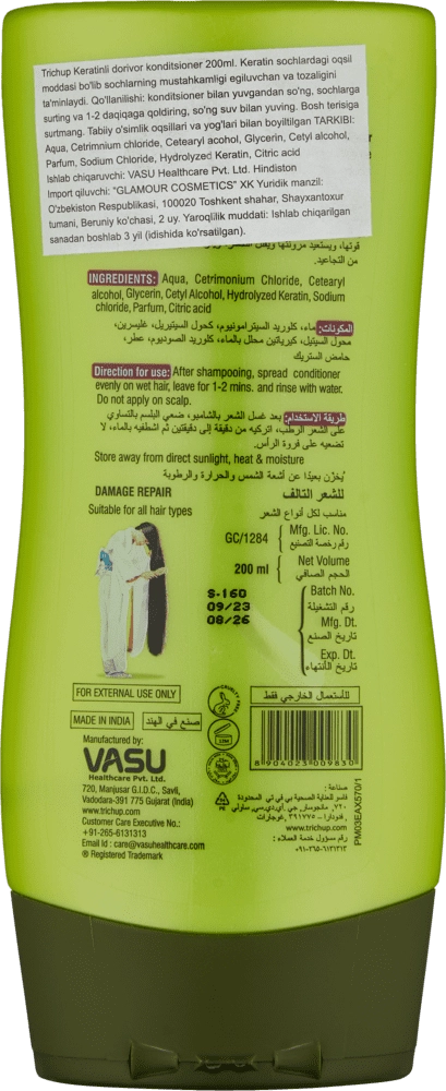 Keratinli soch konditsioneri Trichup 200 ml O'zbekistonda